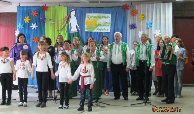 Відбувся огляд-конкурс «Луганщина – світанок України»