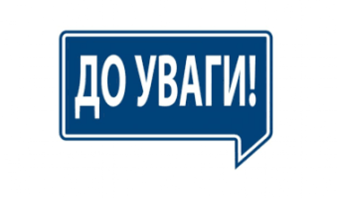 Перепис населення