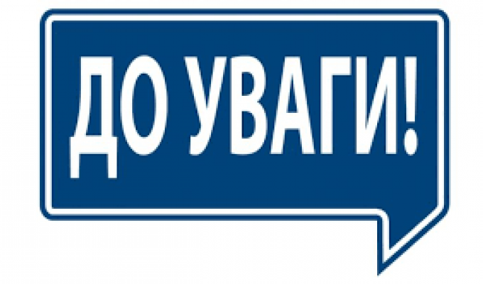 Відбулось позачергове засідання районної комісії з питань техногенно-екологічної безпеки і надзвичайних ситуацій
