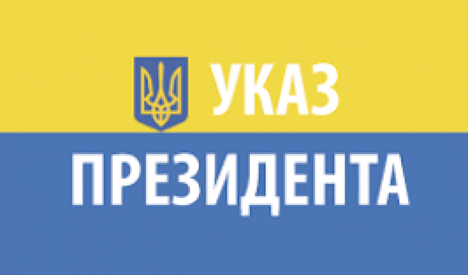 Присвоєно  почесне звання «Заслужений вчитель України»