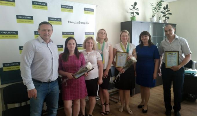 Привітали з Днем банківського працівника