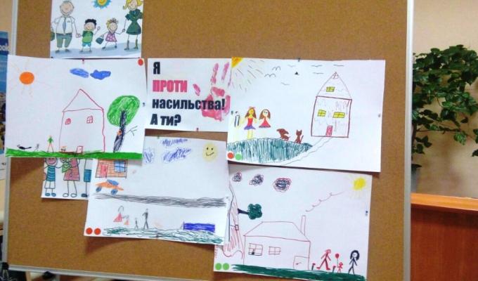 Відбувся захід «Світ без насильства очима дітей»