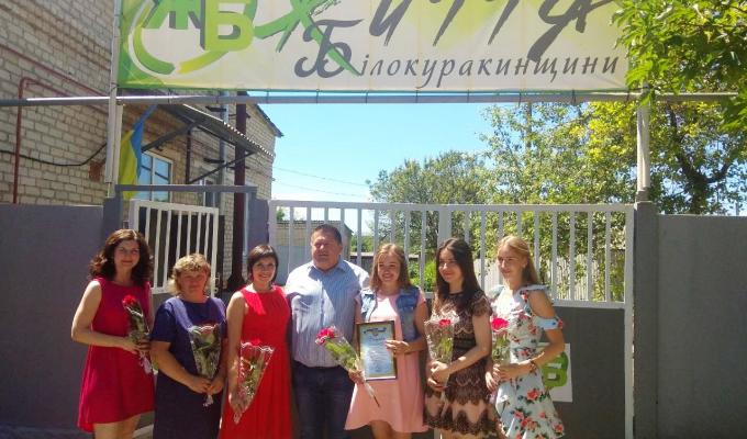 Привітали з Днем журналіста