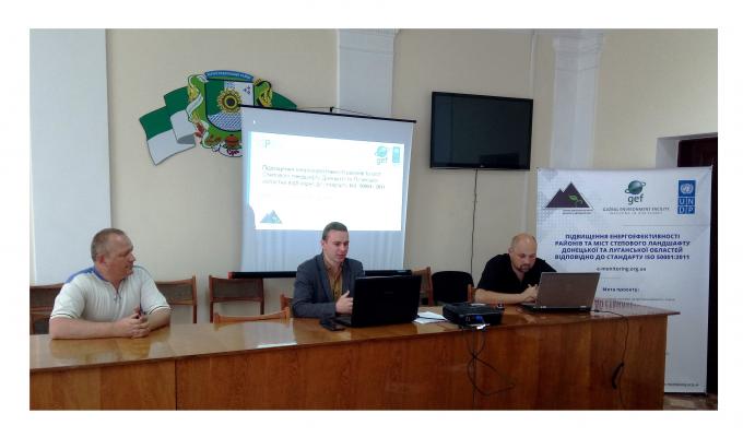 Відбулося навчання з енергозбереження