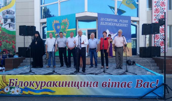Відзначили День селища та ІІІ річницю створення Білокуракинської об’єднаної територіальної громади
