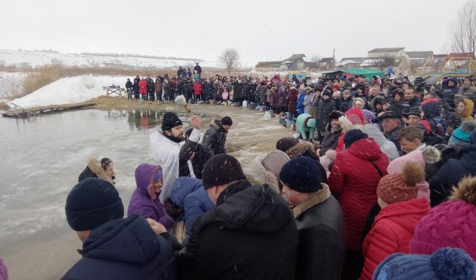 Відзначили Хрещення Господнє
