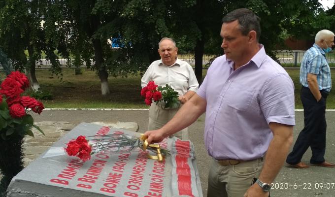 День скорботи і вшанування пам’яті жертв війни