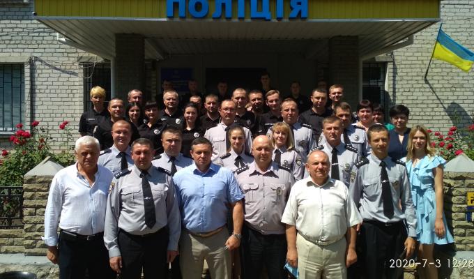 Привітали з Днем поліції