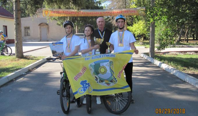 Команда Луганської області - переможець Кубку України серед юнаків з велосипедного туризму