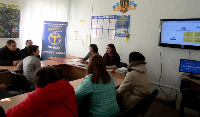 Проведено семінар з пропагування сімейних форм виховання