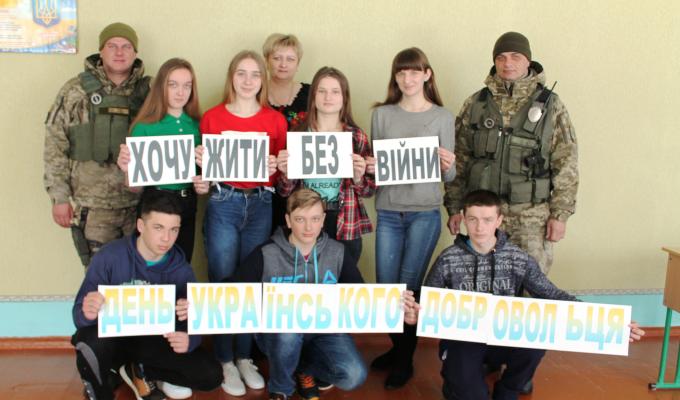 Відзначили День Українського Добровольця