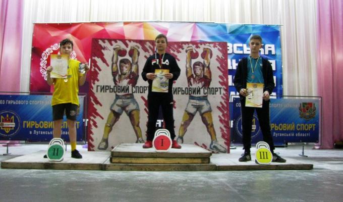 Відбувся чемпіонат Луганської області з гирьового спорту