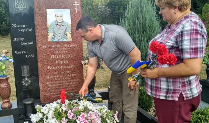 Вшанували пам’ять захисників України