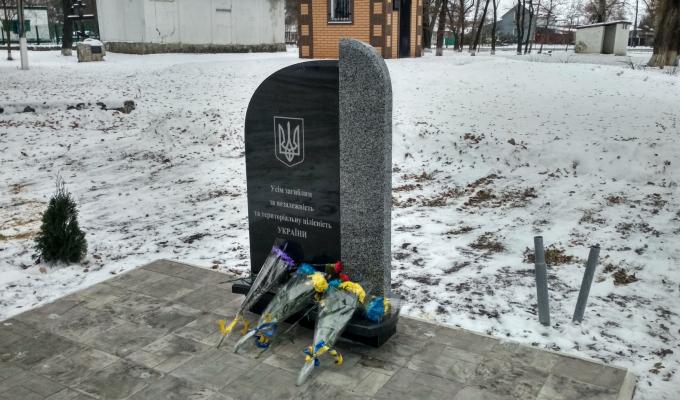 Поклали квіти з нагоди Дня Гідності та Свободи