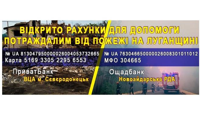 Увага! Оголошення!