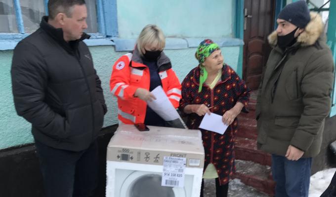 Подарували пральну машину