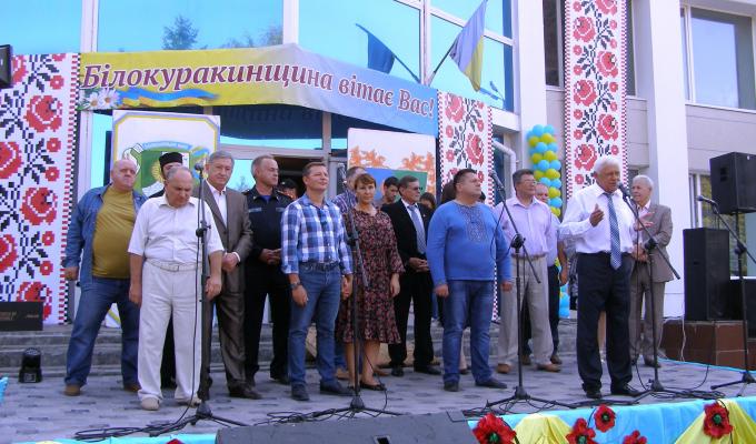 Відзначили День селища та ІІ річницю створення Білокуракинської об’єднаної територіальної громади