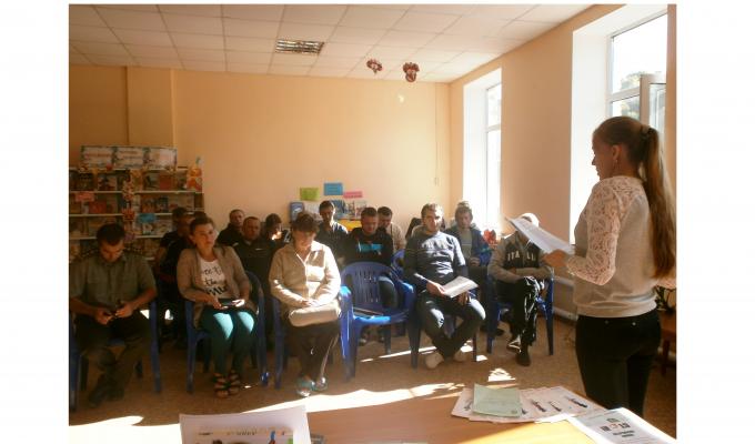 Захід з питань попередження насильства