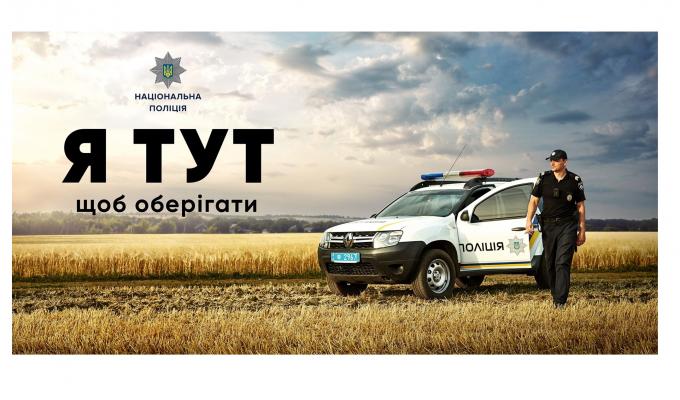 До уваги мешканців Білокуракинського району!