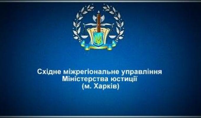 До уваги структурних утворень політичних партій!