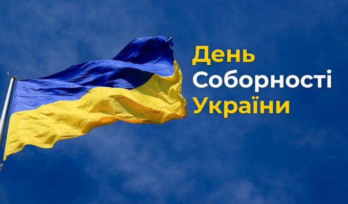 Шановні сєвєродончани та гості міста!
