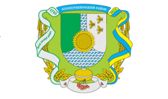 Відбулася апаратна нарада