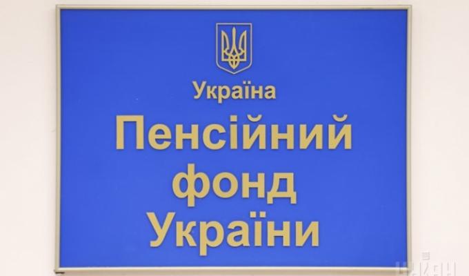 Відсьогодні виплата проіндексованих пенсій розпочалася на Луганщині 