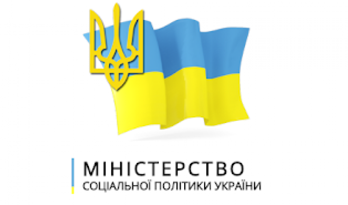Оптимізація процесу призначення та надання соціальної допомоги