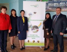 Заступник голови облдержадміністрації з робочим візитом відвідала Білокуракинщину