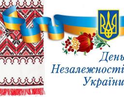 Відбулись святкові заходи з нагоди Дня Незалежності України