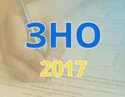 Підбиті перші підсумки зовнішнього незалежного оцінювання на Луганщині