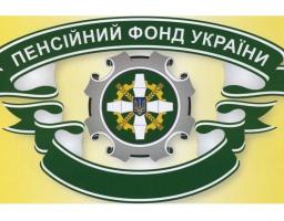 До відома фізичних осіб-підприємців, що мають найманих робітників