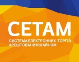 Представникам Асоціації сільгосптоваровиробників Луганської області розповіли про переваги системи електронних торгів