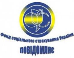 ЗУПИНИМО ЗРОСТАННЯ ЗАХВОРЮВАНОСТІ: піклуватися про власне здоров'я – це безпосередній обов'язок кожного