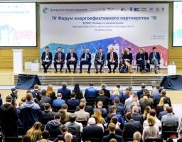 На IV Форумі енергоефективного партнерства’18 Держенергоефективності презентувало успішний старт та плани розвитку ЕСКО-механізму в Україні