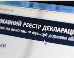 Відбулася нарада з питань електронного декларування