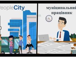 Ізраїльтяни пропонують допомогу в будівництві «розумного міста»