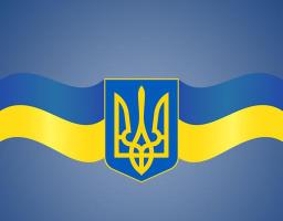 Привітання з Днем місцевого самоврядування