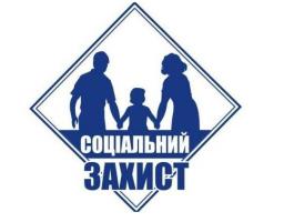 Інформація щодо оздоровлення учасників АТО