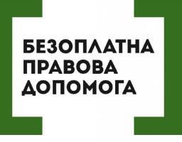 Рівні та захищені  або Безпека праці жінок