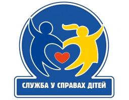 Відбулось чергове засідання комісії з питань захисту прав дитини