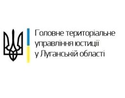 Змінився керівник чи склад керівного органу громадського об’єднання? Зареєструйте зміни!