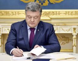 Петро Порошенко підписав Закон України «Про комерційний облік теплової енергії та водопостачання»