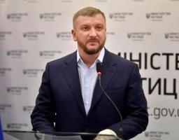 Консультація Міністра юстиції України