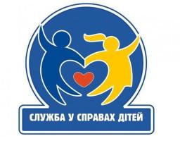 Відбулося чергове засідання комісії з питань захисту прав дитини