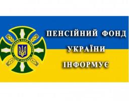 До уваги жителів смт Білокуракине та Білокуракинського району