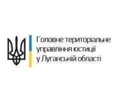 Порядок повернення помилково або надміру сплачених коштів у сфері реєстрації громадських формувань