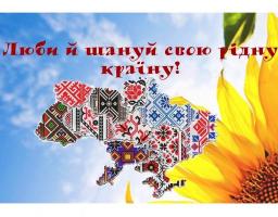 Асоціація національно-патріотичних організацій інформує