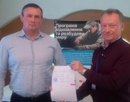 Укладено меморандум про співпрацю