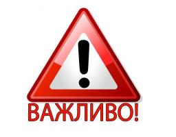 Стихійна торгівля – потенційна небезпека для споживачів